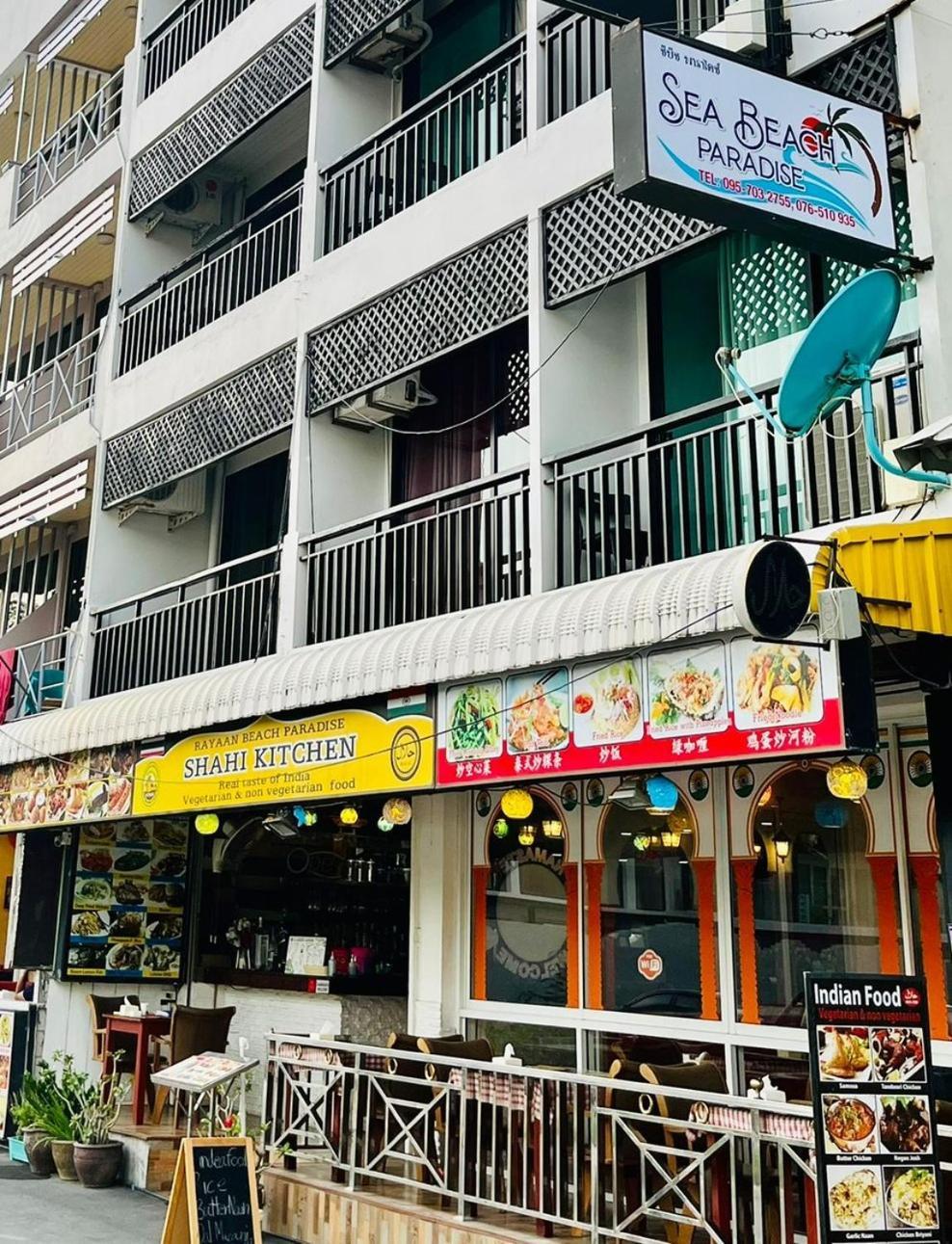 Sea Beach Paradise Patong Εξωτερικό φωτογραφία